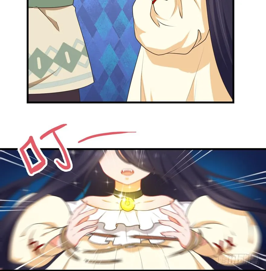 055变小的女王 第34页