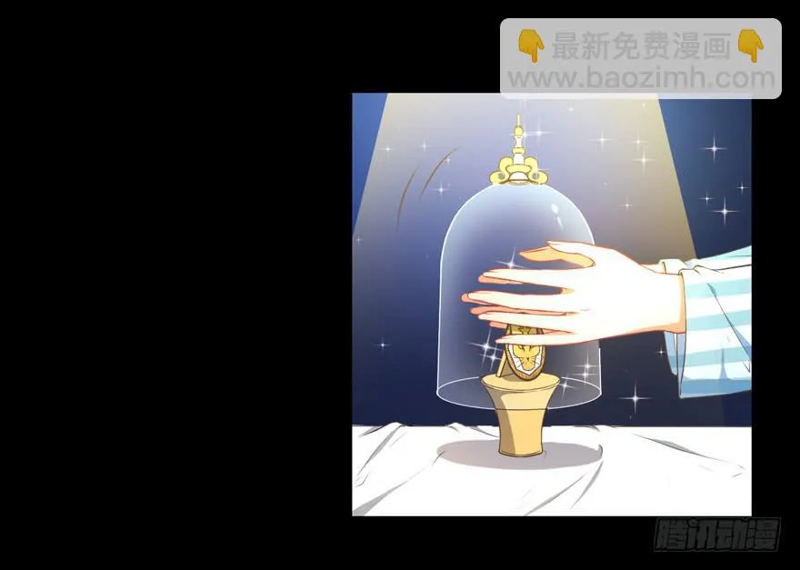 054宣战 第6页