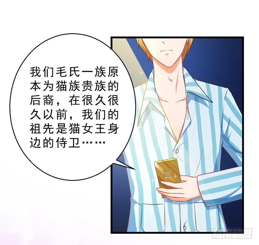 054宣战 第9页