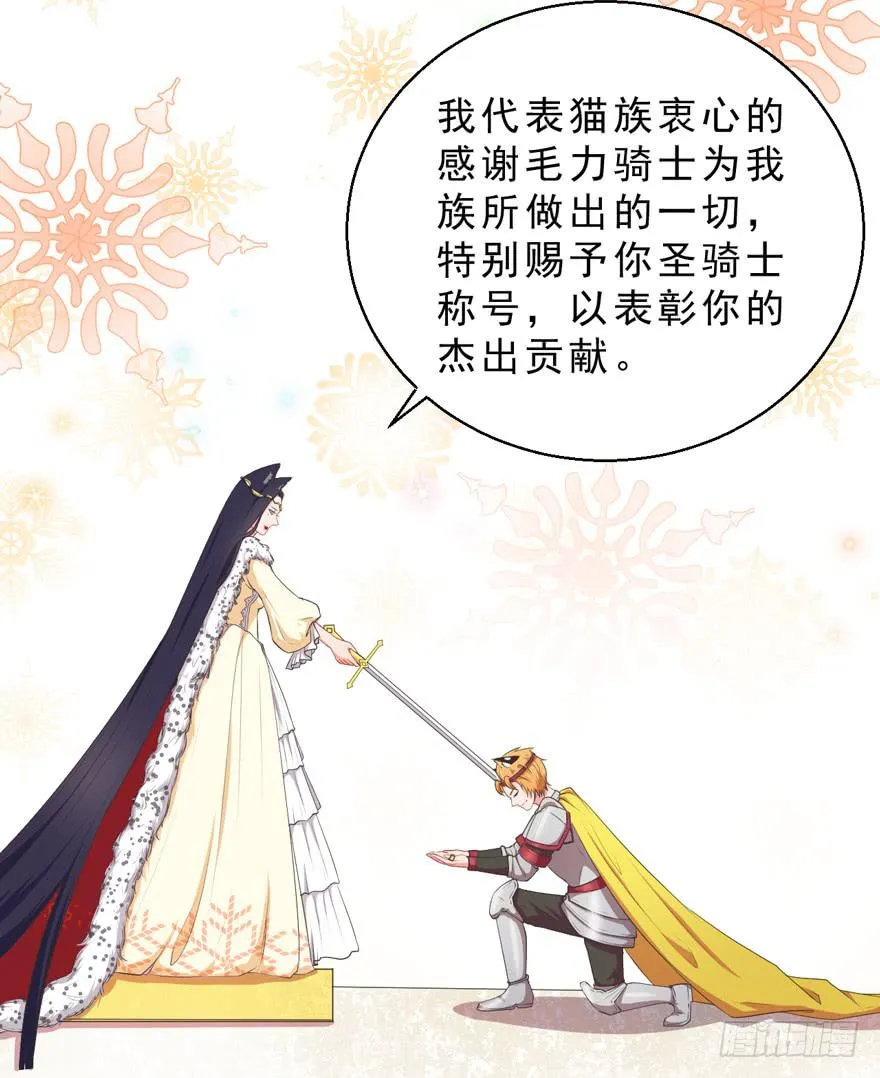 054宣战 第15页