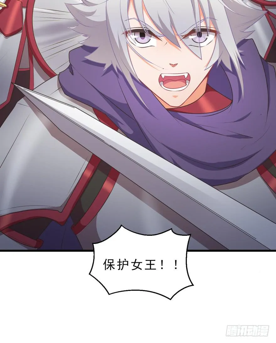 054宣战 第20页