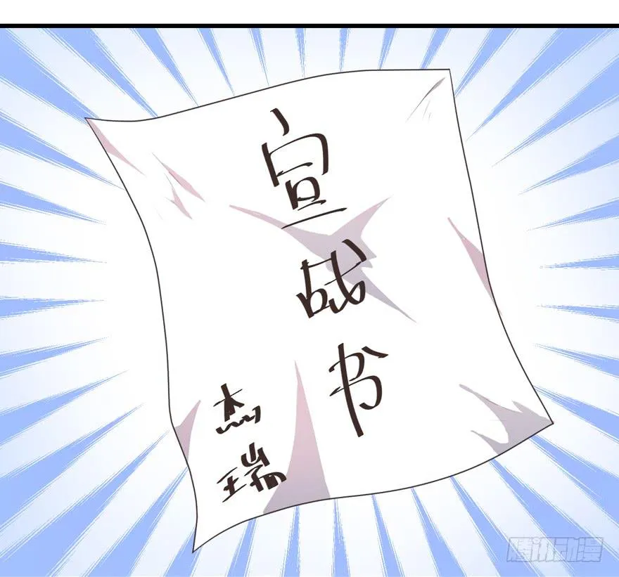 054宣战 第22页