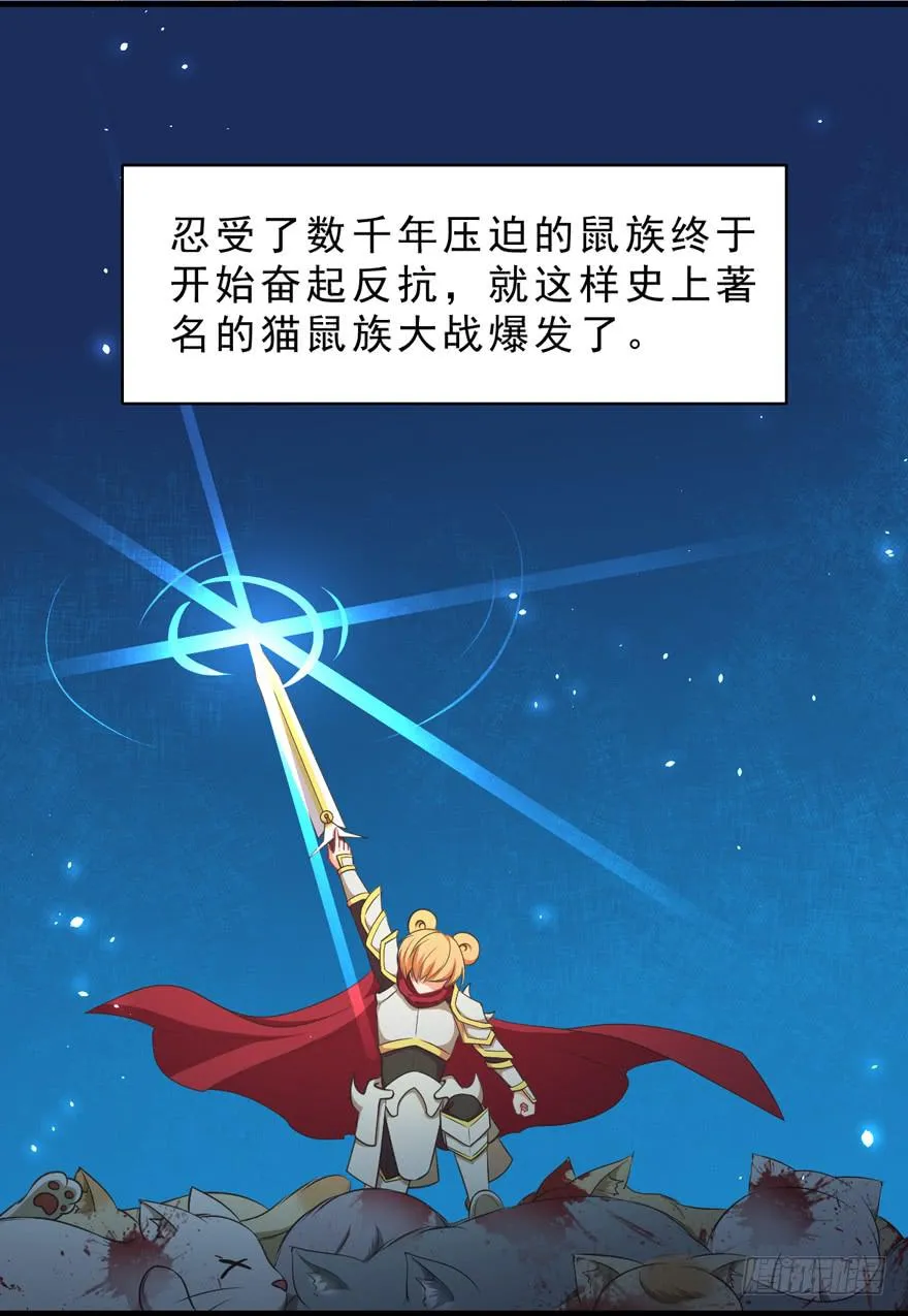 054宣战 第23页