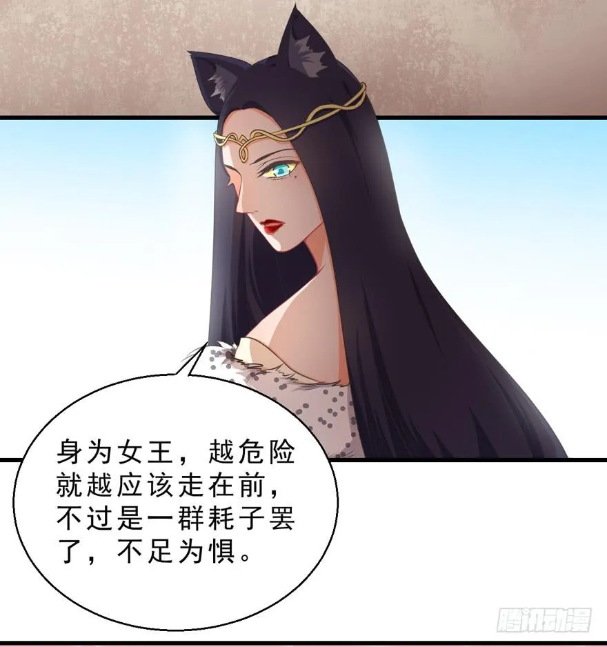 054宣战 第25页