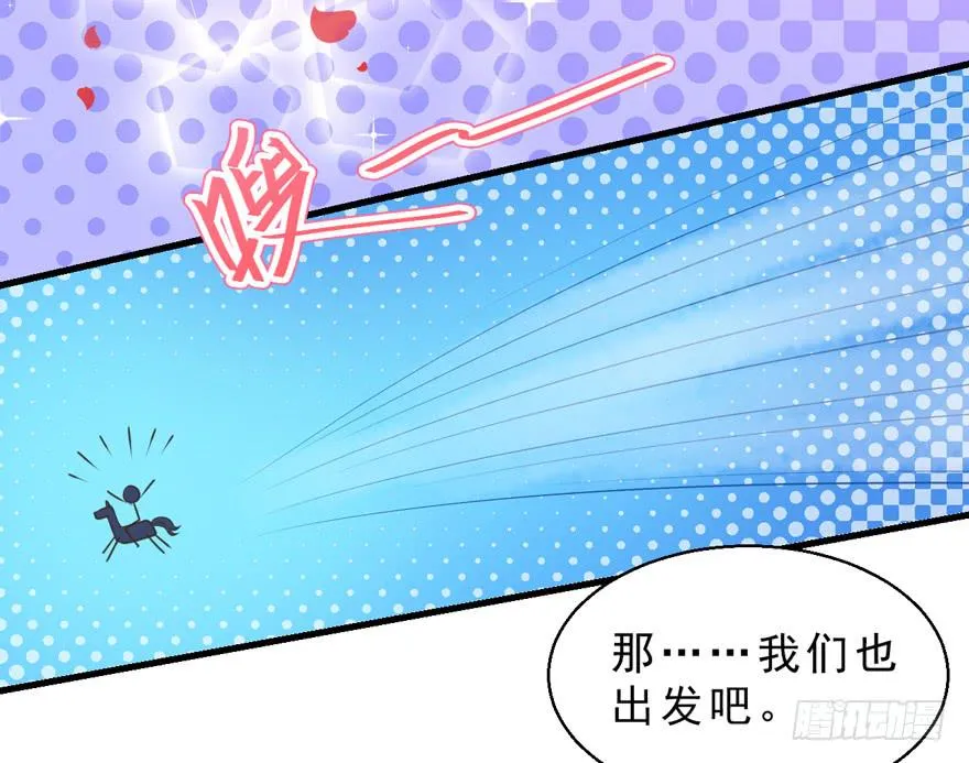 054宣战 第31页