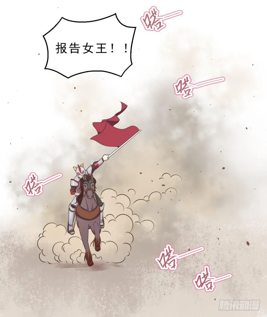 054宣战 第33页