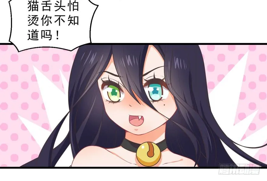 057陷阱 第5页