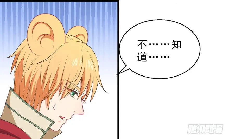 057陷阱 第6页