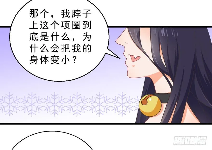 057陷阱 第8页