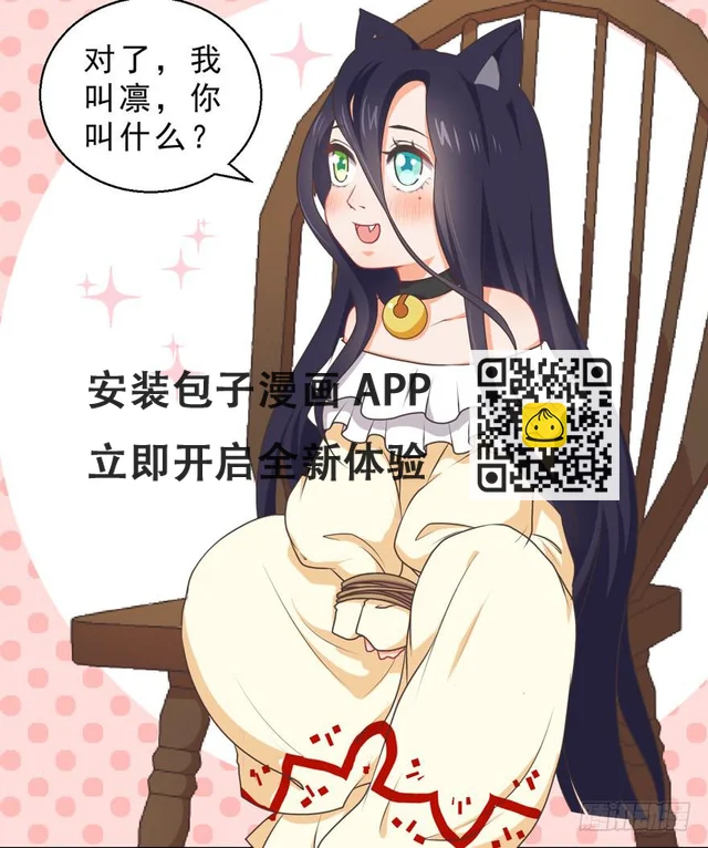 057陷阱 第11页