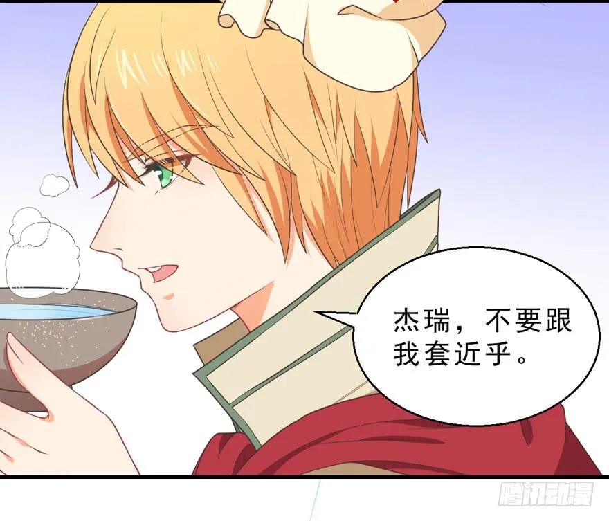 057陷阱 第12页