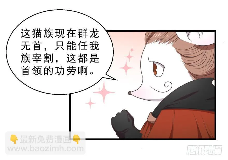 057陷阱 第21页