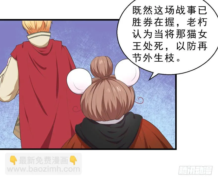 057陷阱 第23页