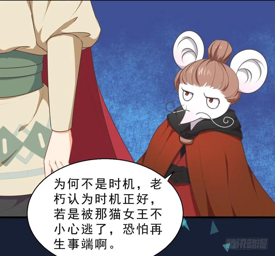 057陷阱 第25页