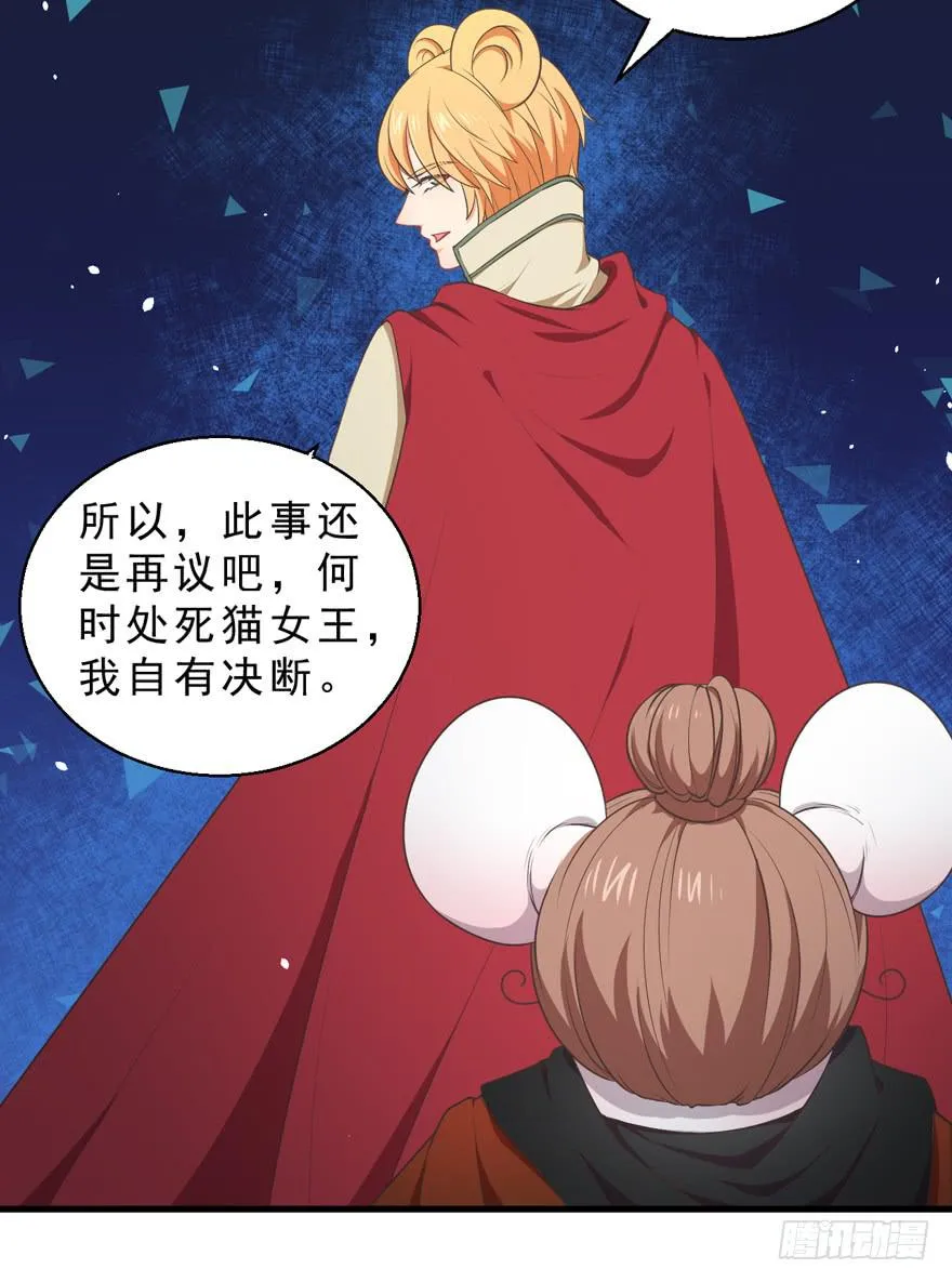 057陷阱 第27页