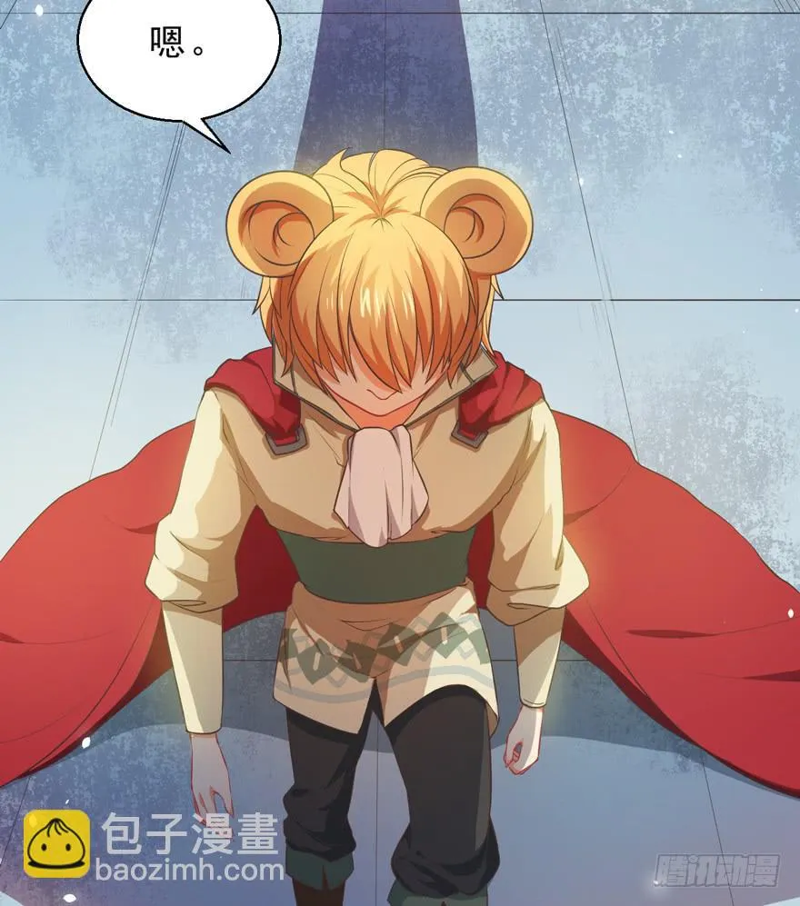 057陷阱 第30页
