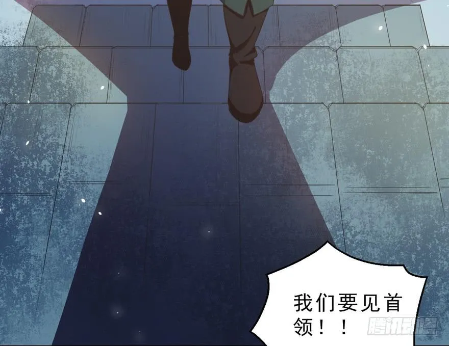 057陷阱 第31页