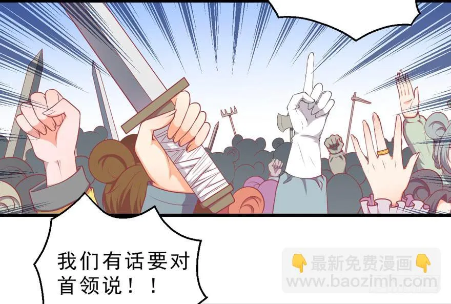 057陷阱 第32页