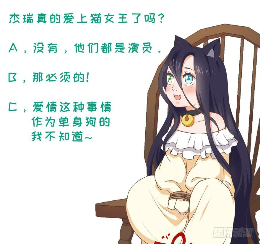 057陷阱 第38页