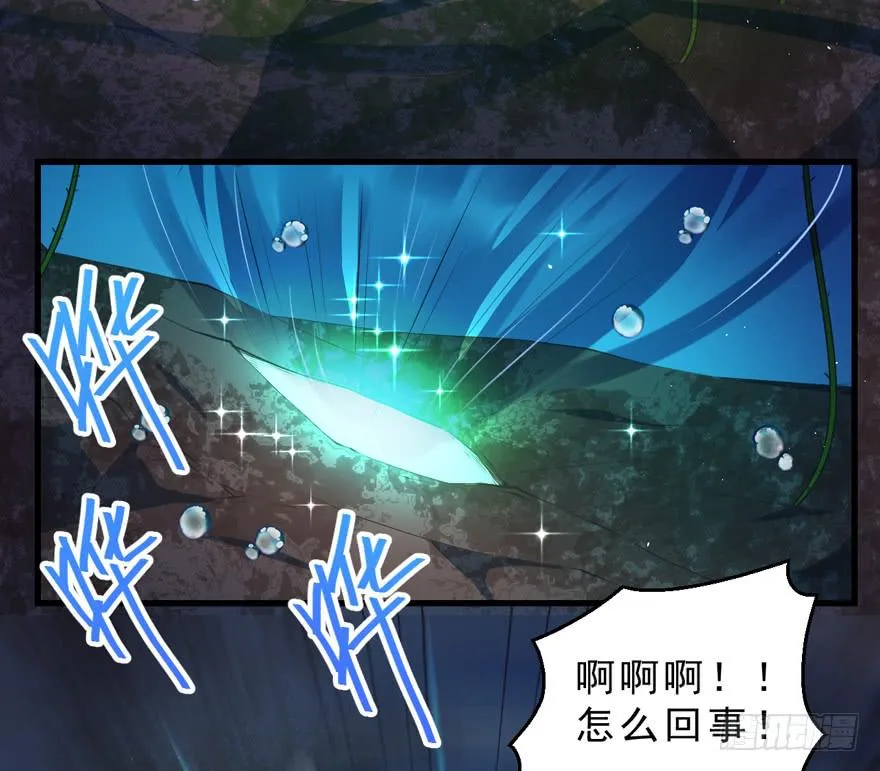 060最后一颗珍珠 第6页