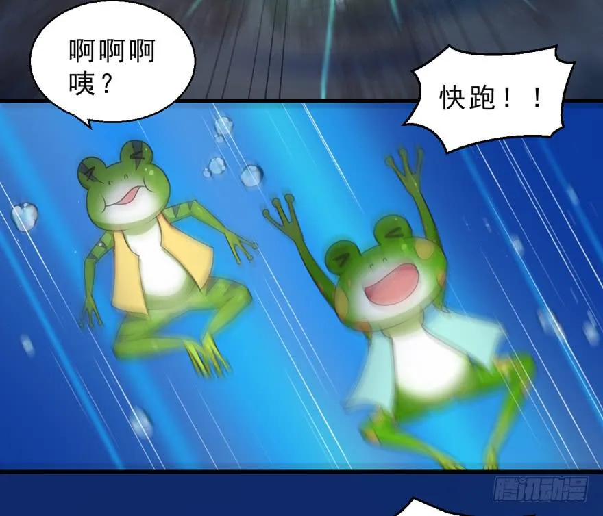 060最后一颗珍珠 第8页