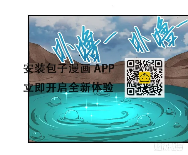 060最后一颗珍珠 第13页