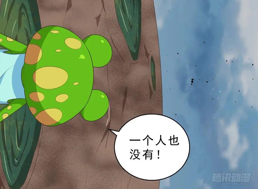 060最后一颗珍珠 第16页