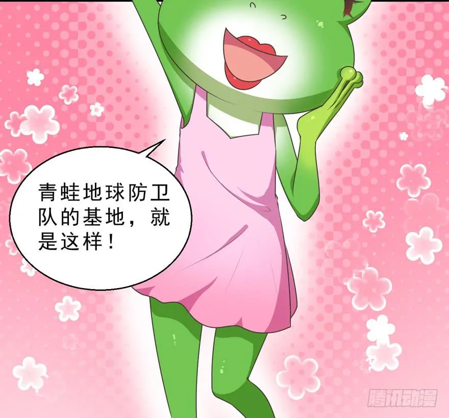 060最后一颗珍珠 第18页