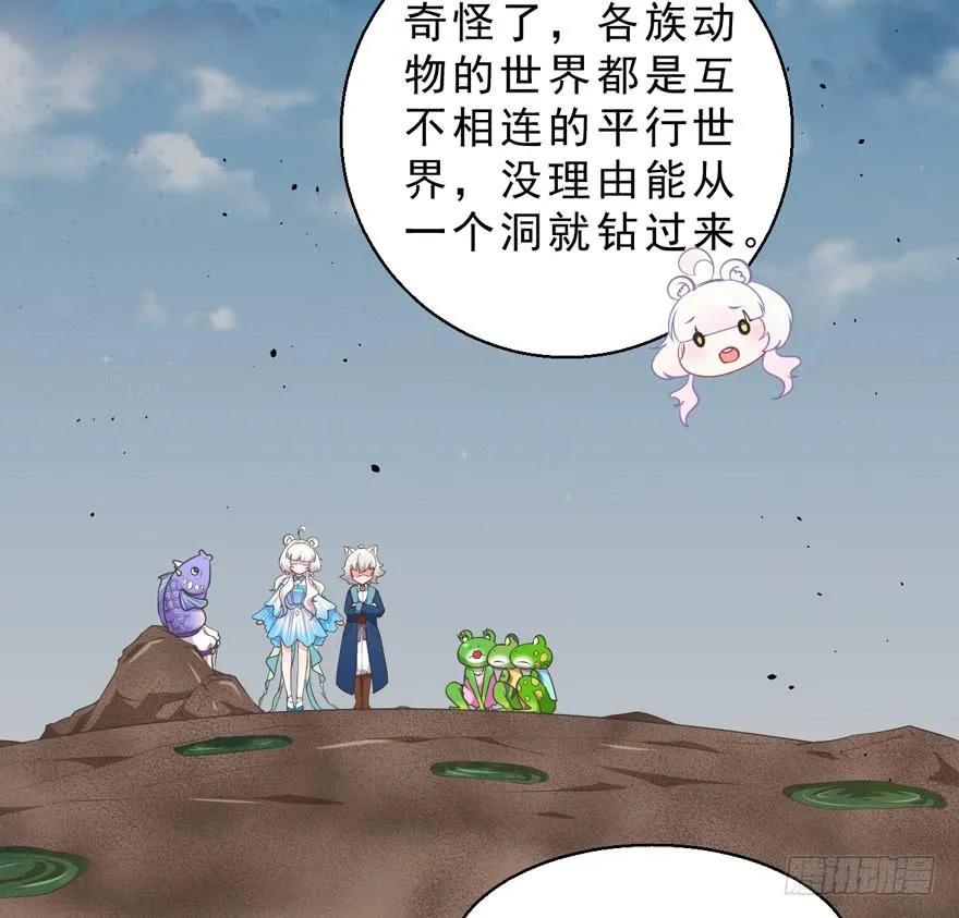 060最后一颗珍珠 第20页