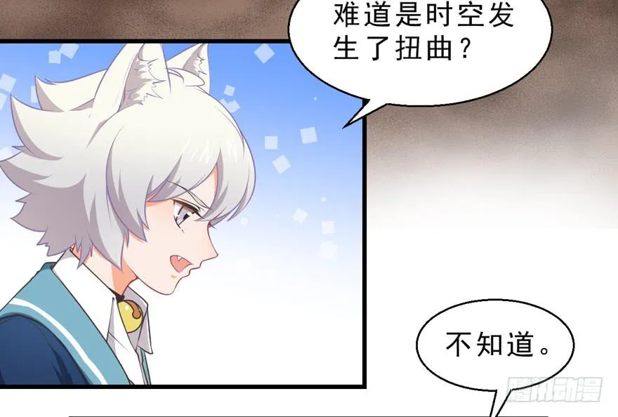 060最后一颗珍珠 第21页
