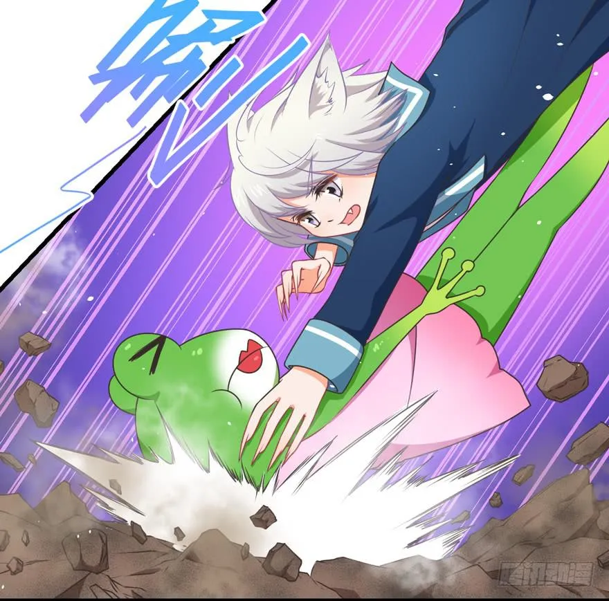 059青蛙地球防卫队 第19页