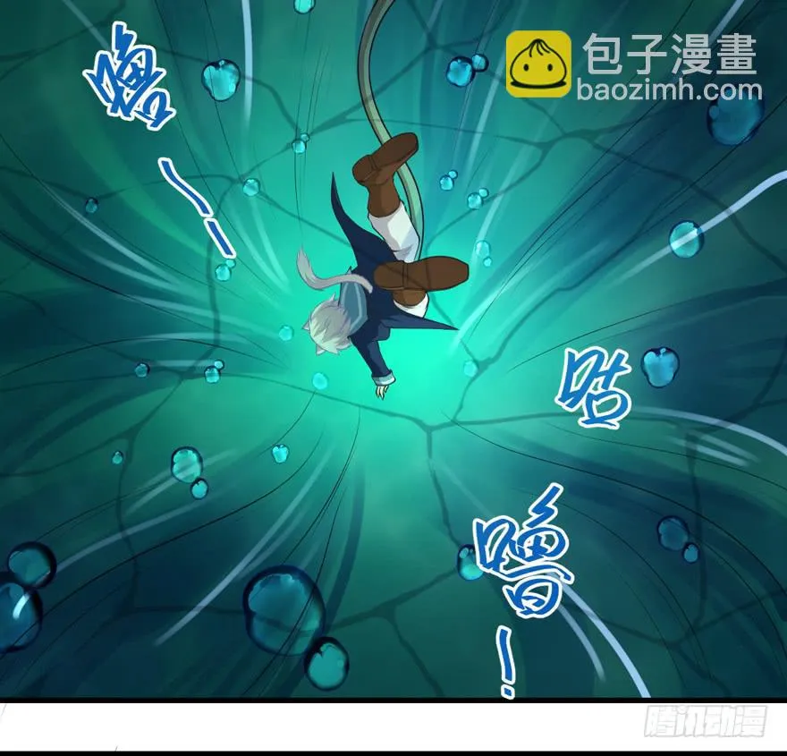 061裂缝 第7页