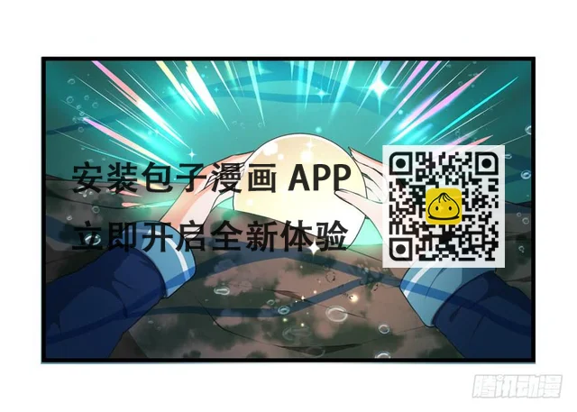 061裂缝 第9页