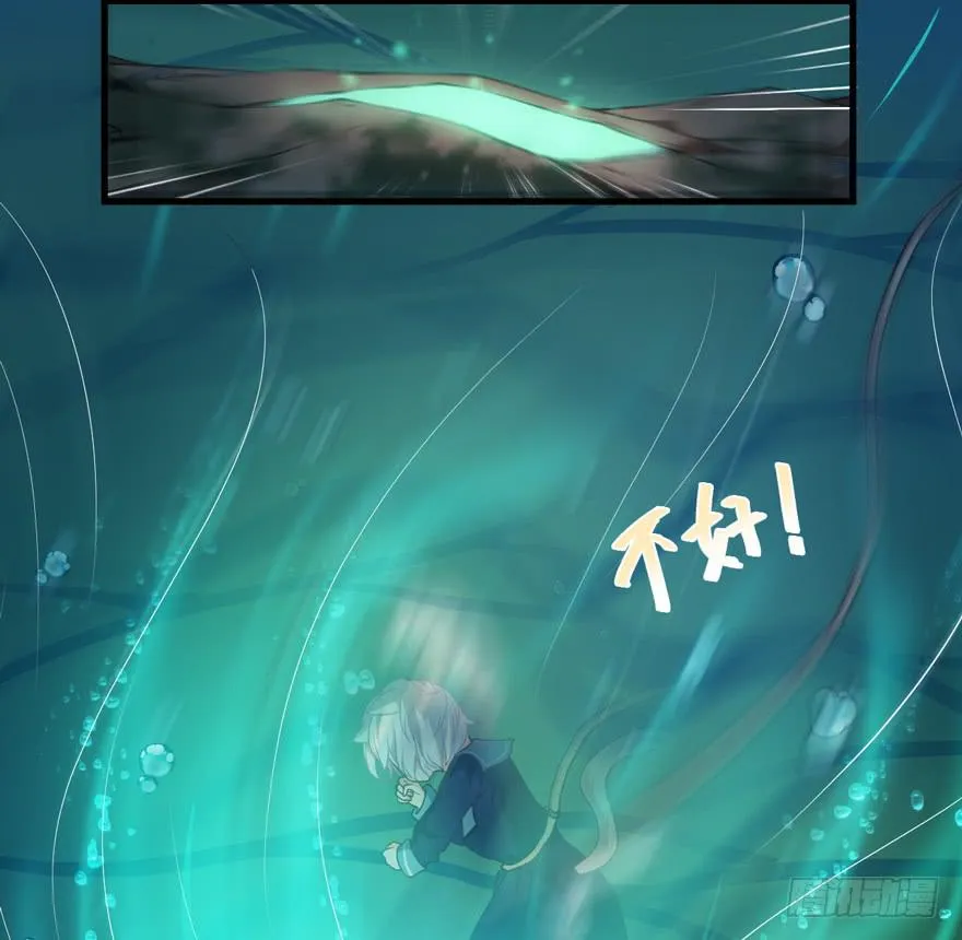 061裂缝 第12页