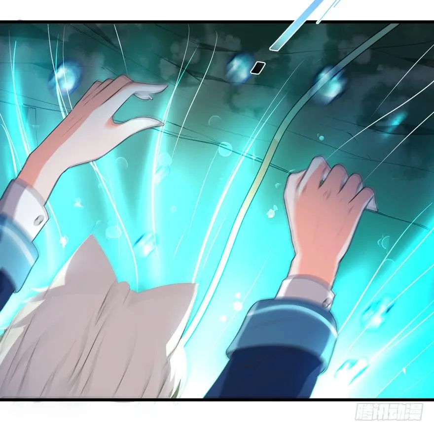 061裂缝 第15页