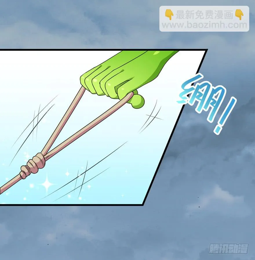 061裂缝 第20页