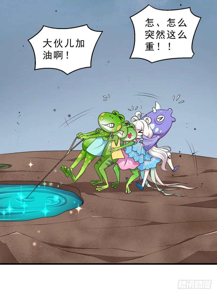 061裂缝 第21页