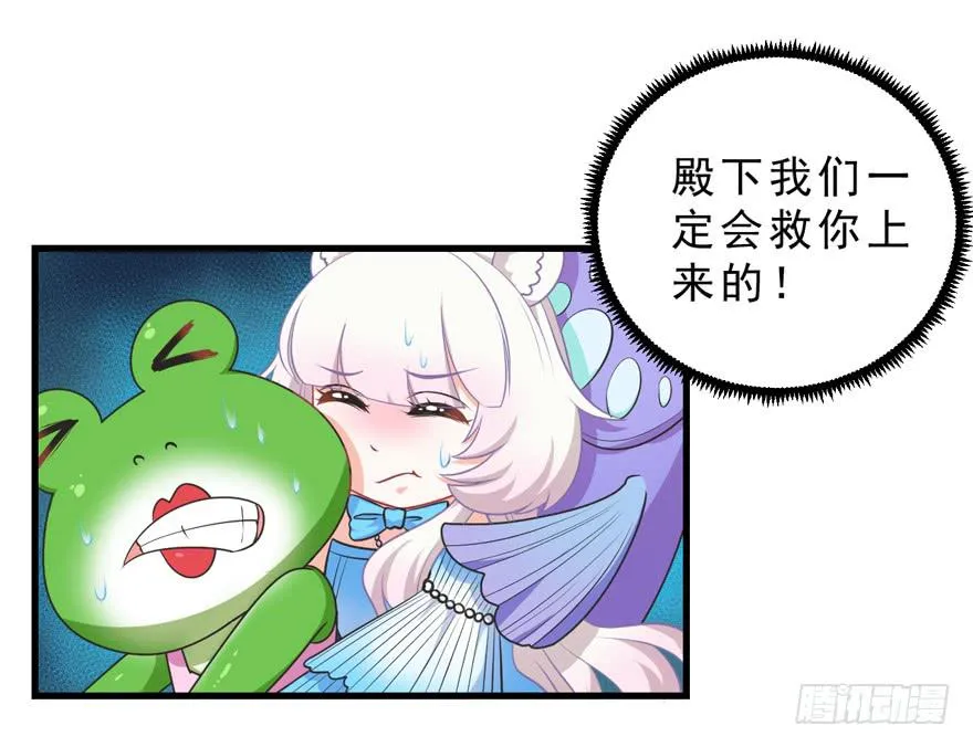 061裂缝 第22页