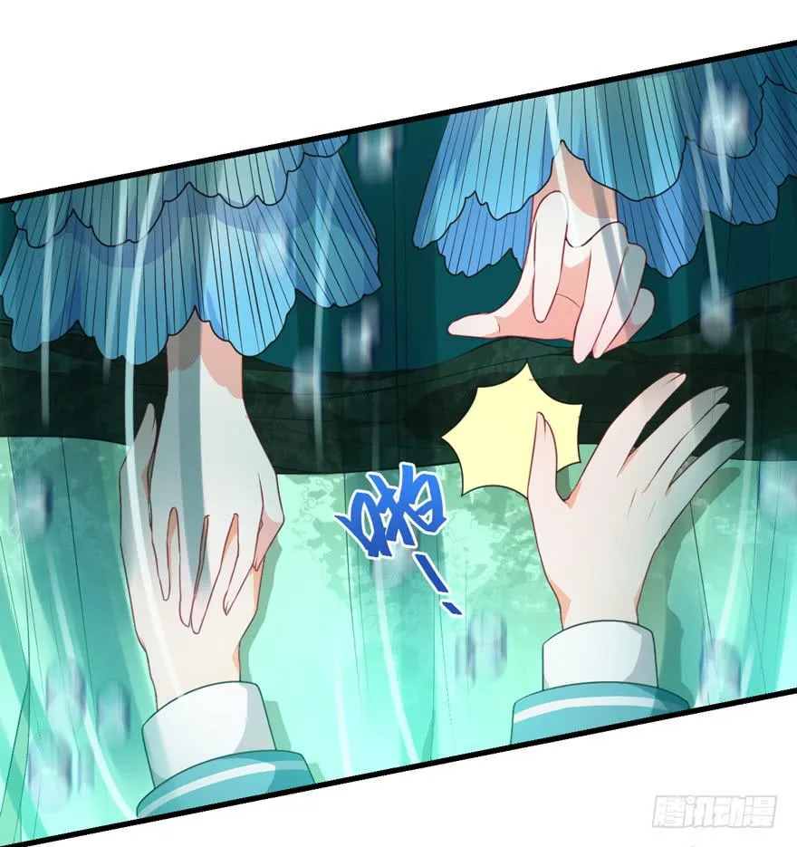 061裂缝 第40页
