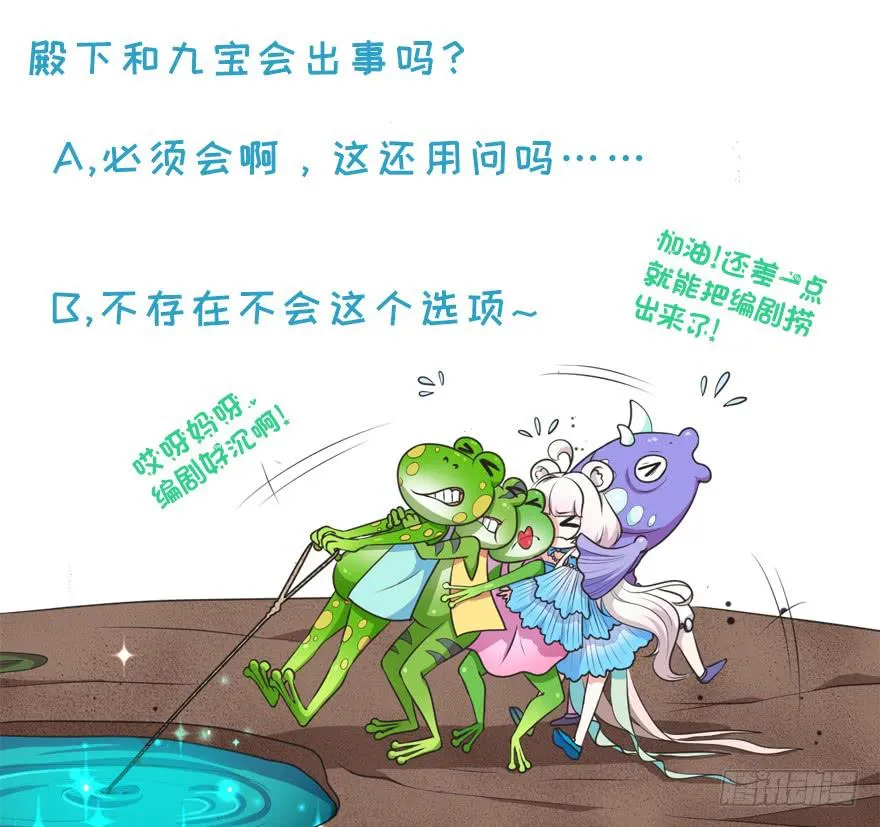 061裂缝 第46页