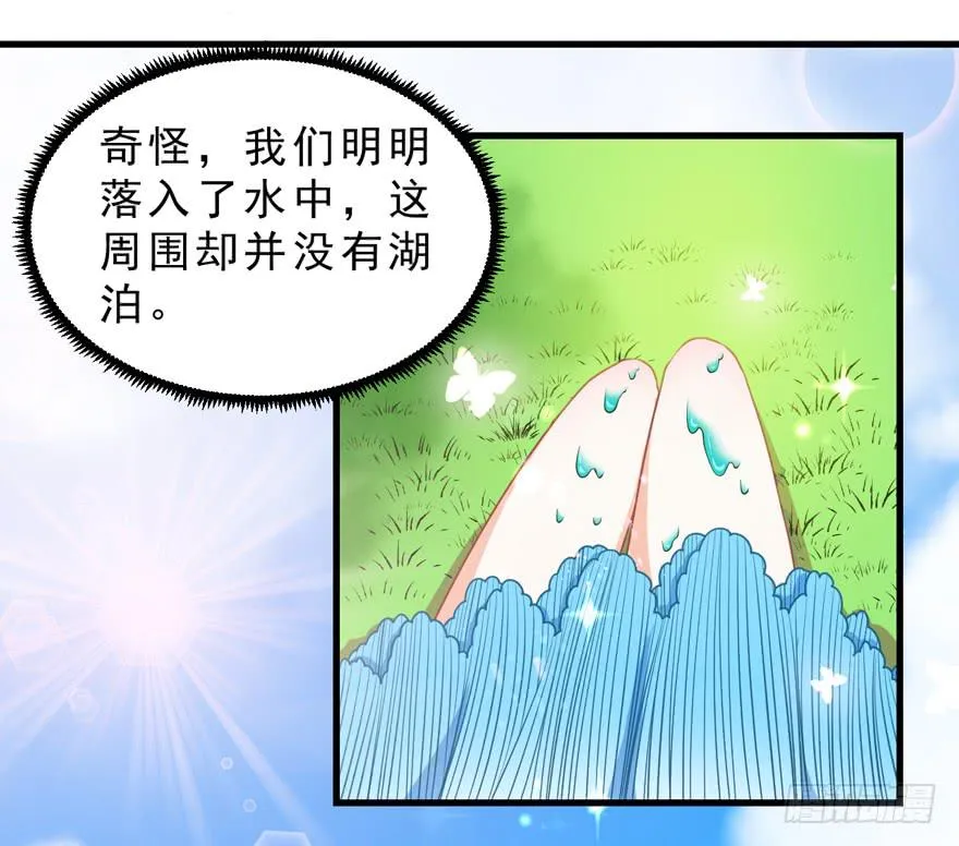 062历史重演 第12页