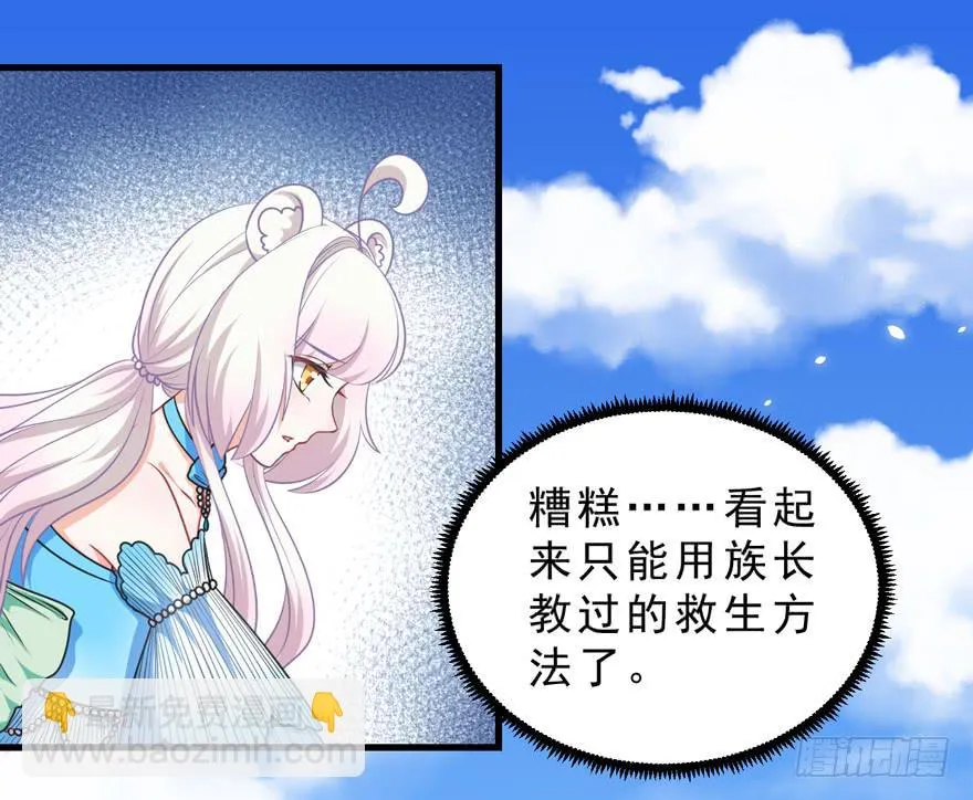062历史重演 第15页