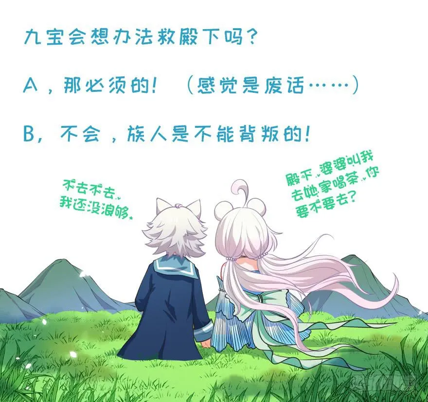 062历史重演 第36页