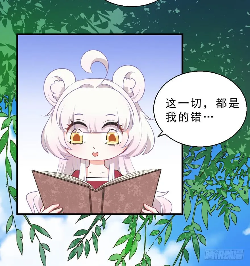 063利用 第12页