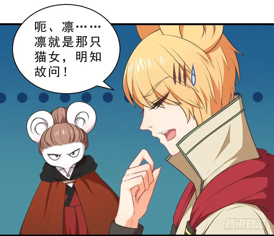 063利用 第18页