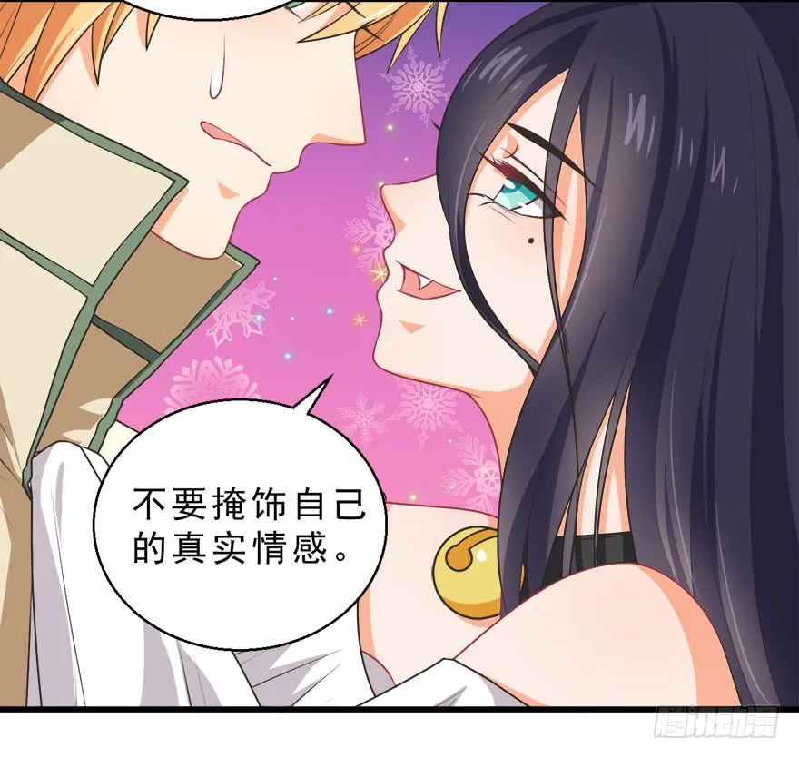 064失去作用的夺魄铃 第13页