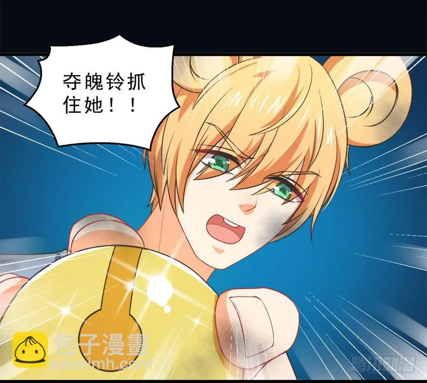 065杰瑞的命运 第21页