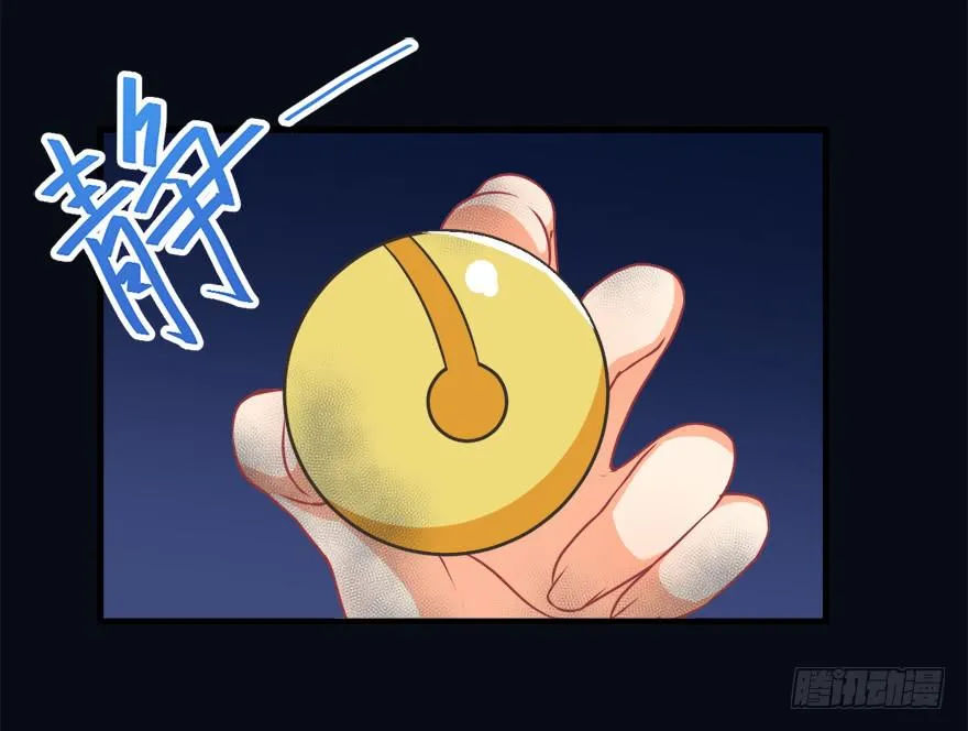 065杰瑞的命运 第22页
