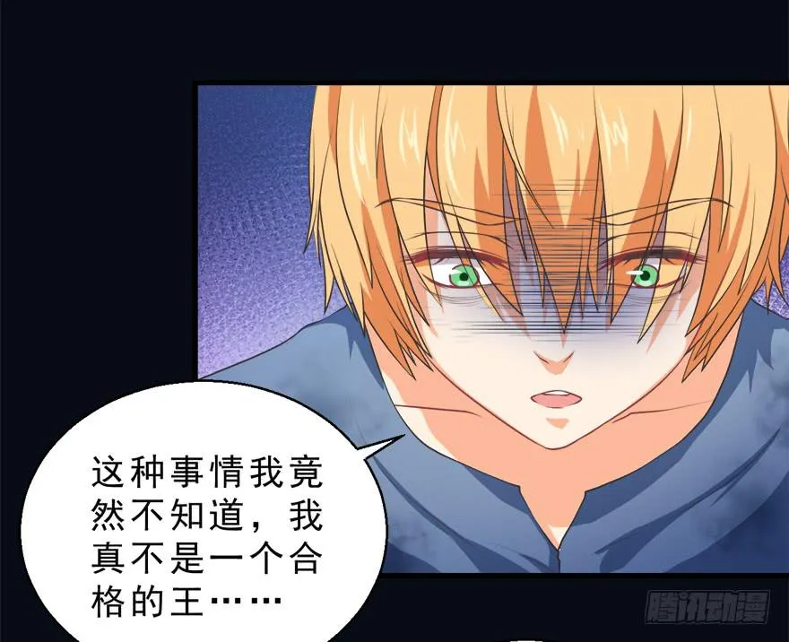 065杰瑞的命运 第27页