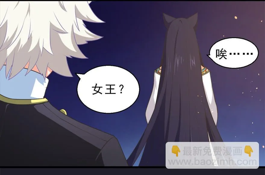 066出逃 第8页